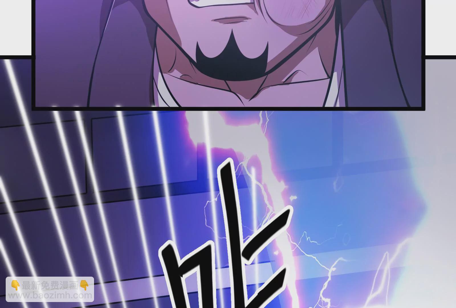 古神遊戲 - 第11話  話多挨雷劈(2/3) - 4